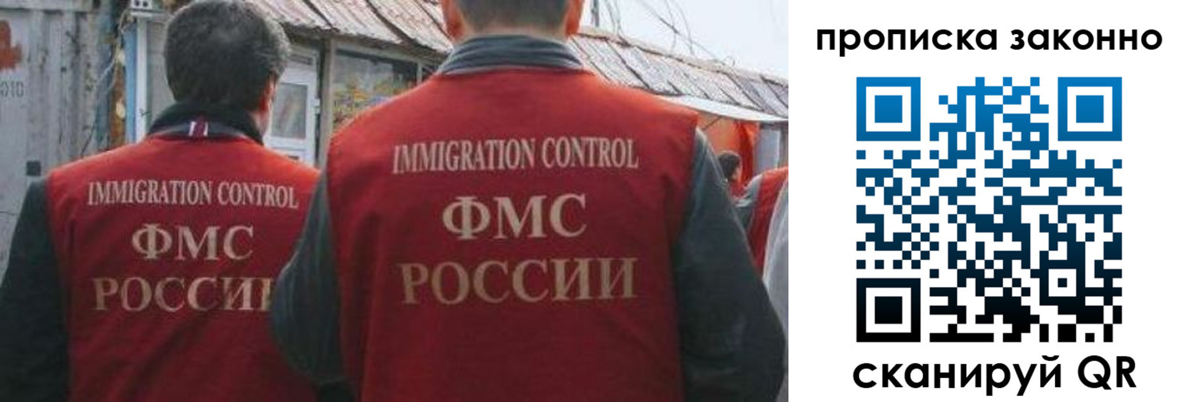 временная регистрация госуслуги в Дивногорске